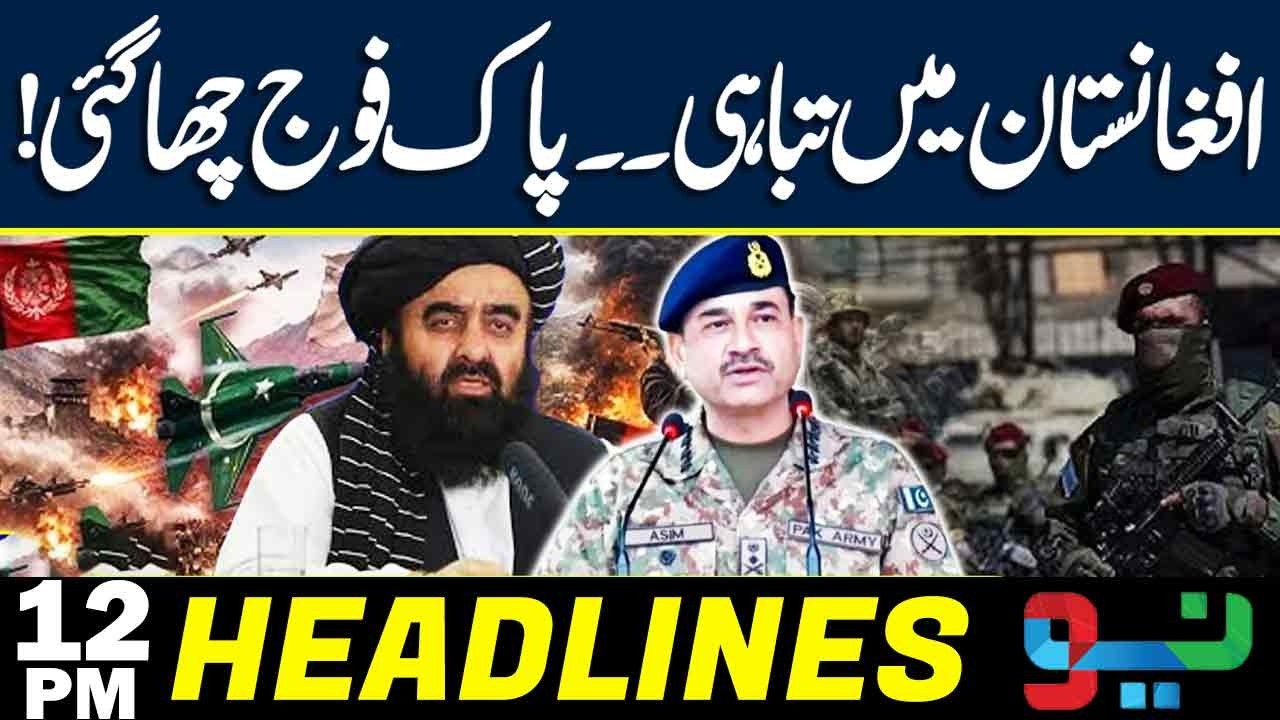 Pak Army In Action | Pak-Afghan Conflict | Headlines 12 PM | NEO News