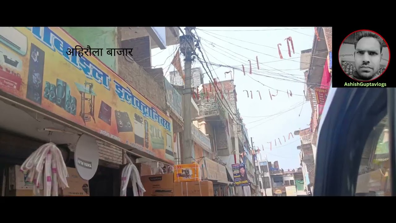 Ahiraula market Azamgarh 