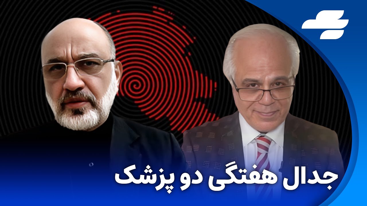 رو در رو:مناظره آریا کنگرلو و مهدی خزعلی