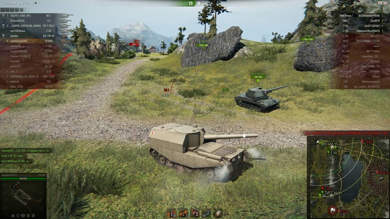 FV 3805
