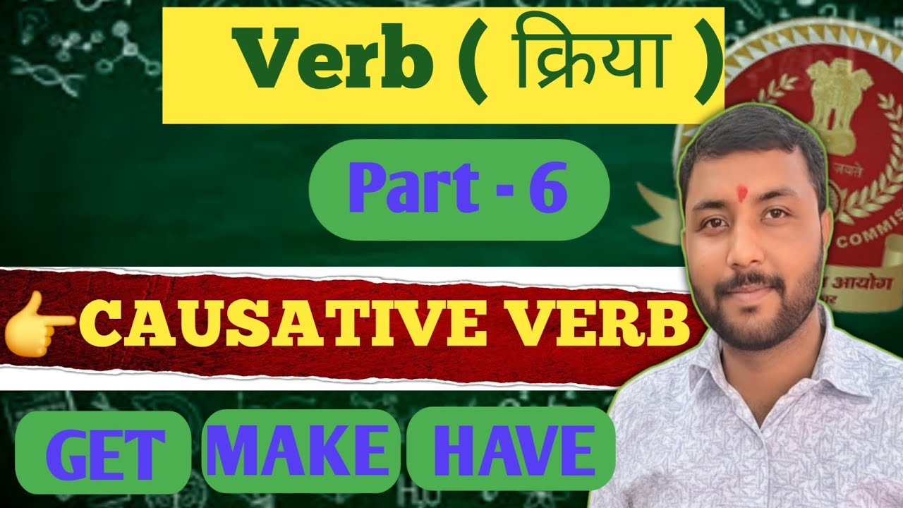 Causative Verb/ Verb in English Grammar 