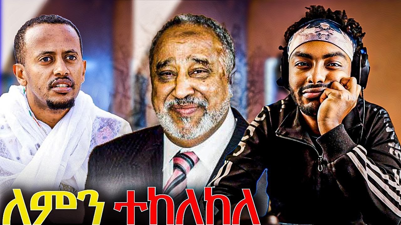 💥 የሳምንቱ አስቂኝ videoዎች😂😂                      @AleTube1st @abrelohd