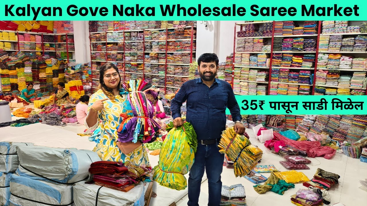 Kalyan Gove Naka Wholesale Saree Market | 35₹ Saree | Basta Collection |Shagun Textile Market
