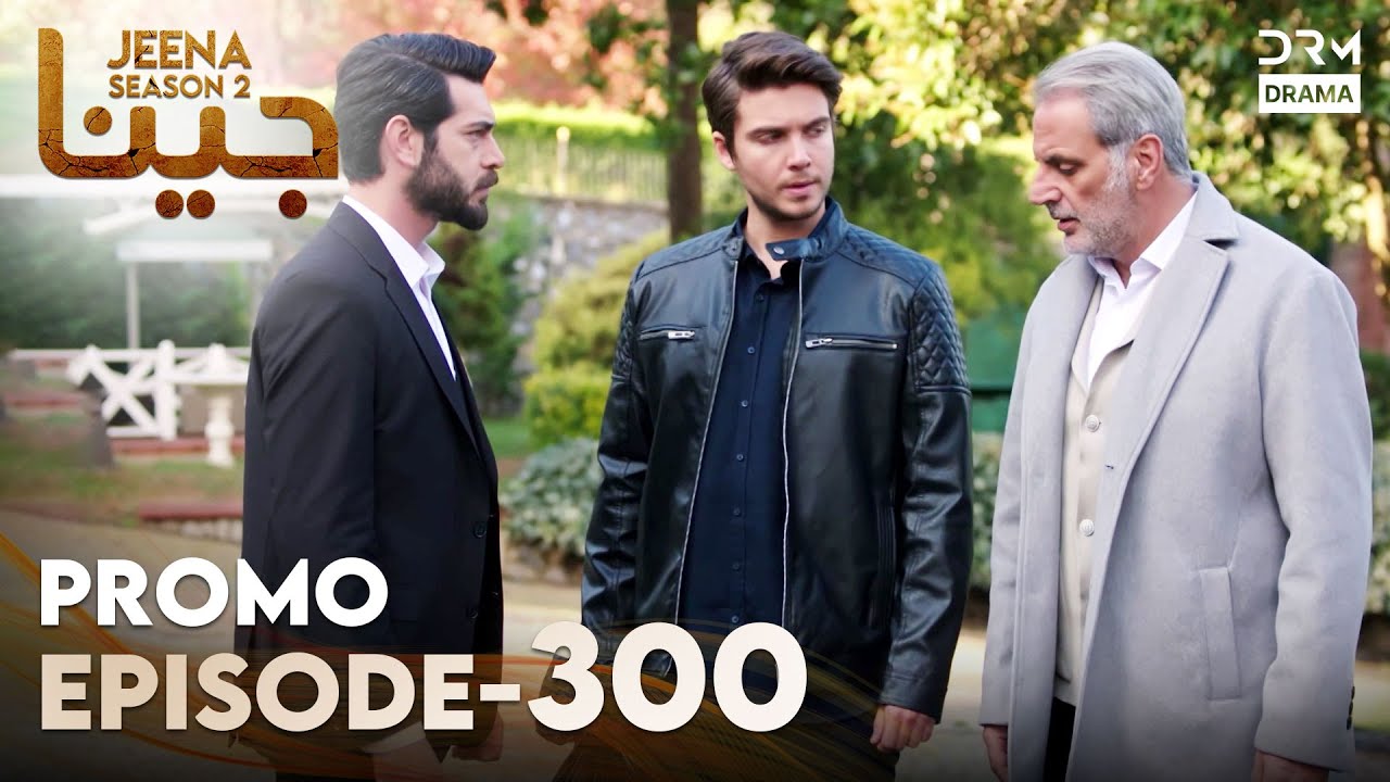 JEENA Season 2 | Promo | Episode 300 Watch Tomorrow | UH2O