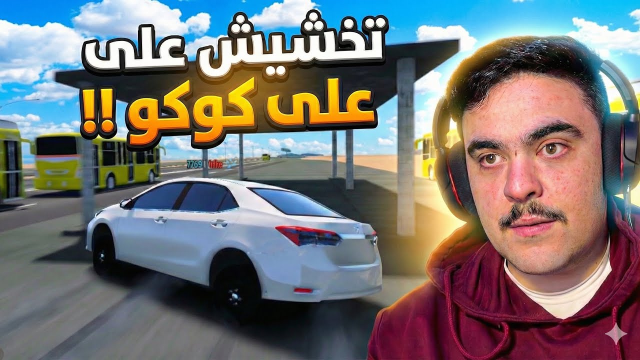 هجوله قراند - لقيت كورلا ( مخزنه ) و اقوى تطويف تريلات✌️🔥