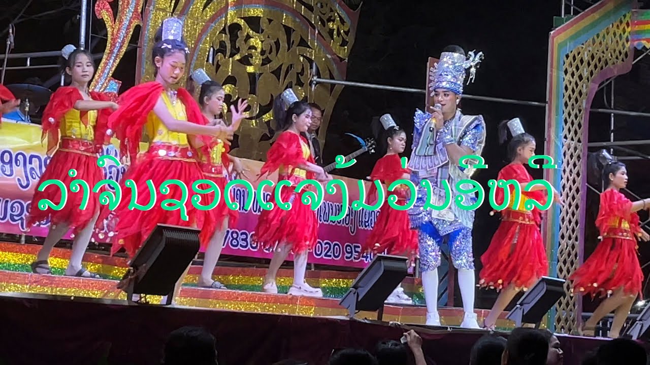 ลำเรื่องต่อกลอนม้วนเดียวจบ#ฟ้าสีทองยุคใหม่