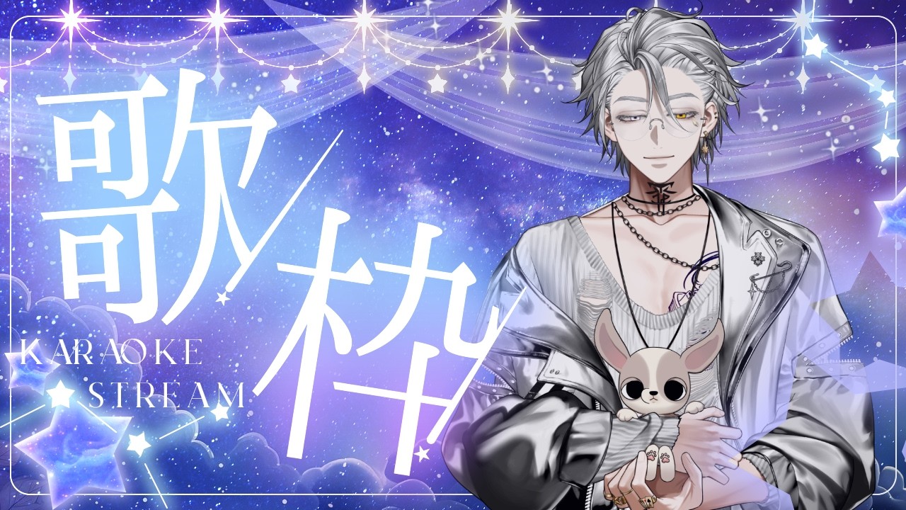 【深夜哄睡歌回】用好聽的歌聲，陪你過夜| @edrain1109 |