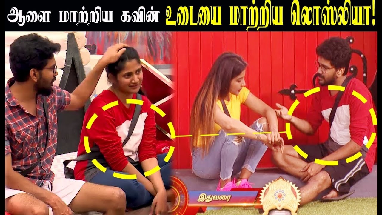 Biggboss Day 72 - Kavin romance with Losliya after Sakshi entry