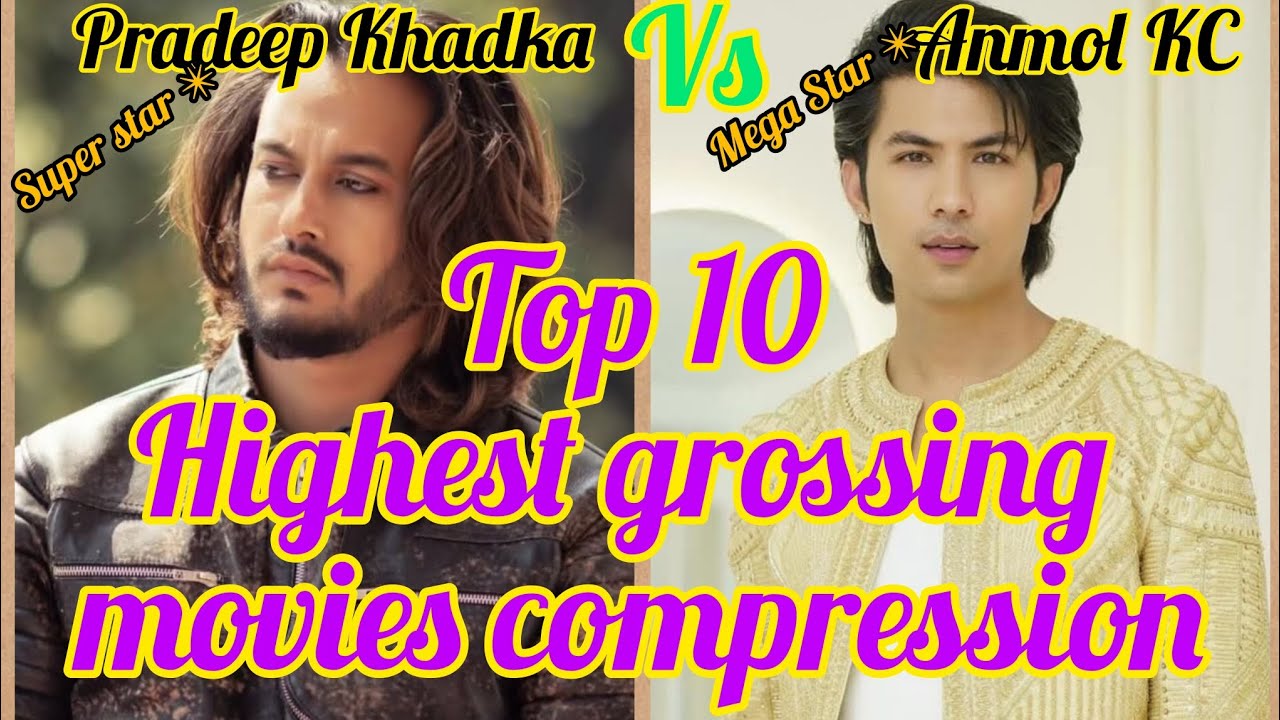 Anmol Kc VS Pradeep Khadka Top 10 Highest grossing movies compression सुपर स्टार Vs मेघा स्टार 