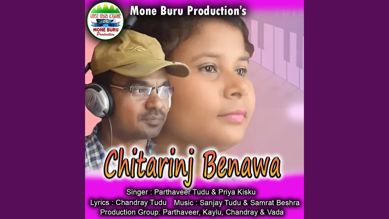 Chitarinj Benawa