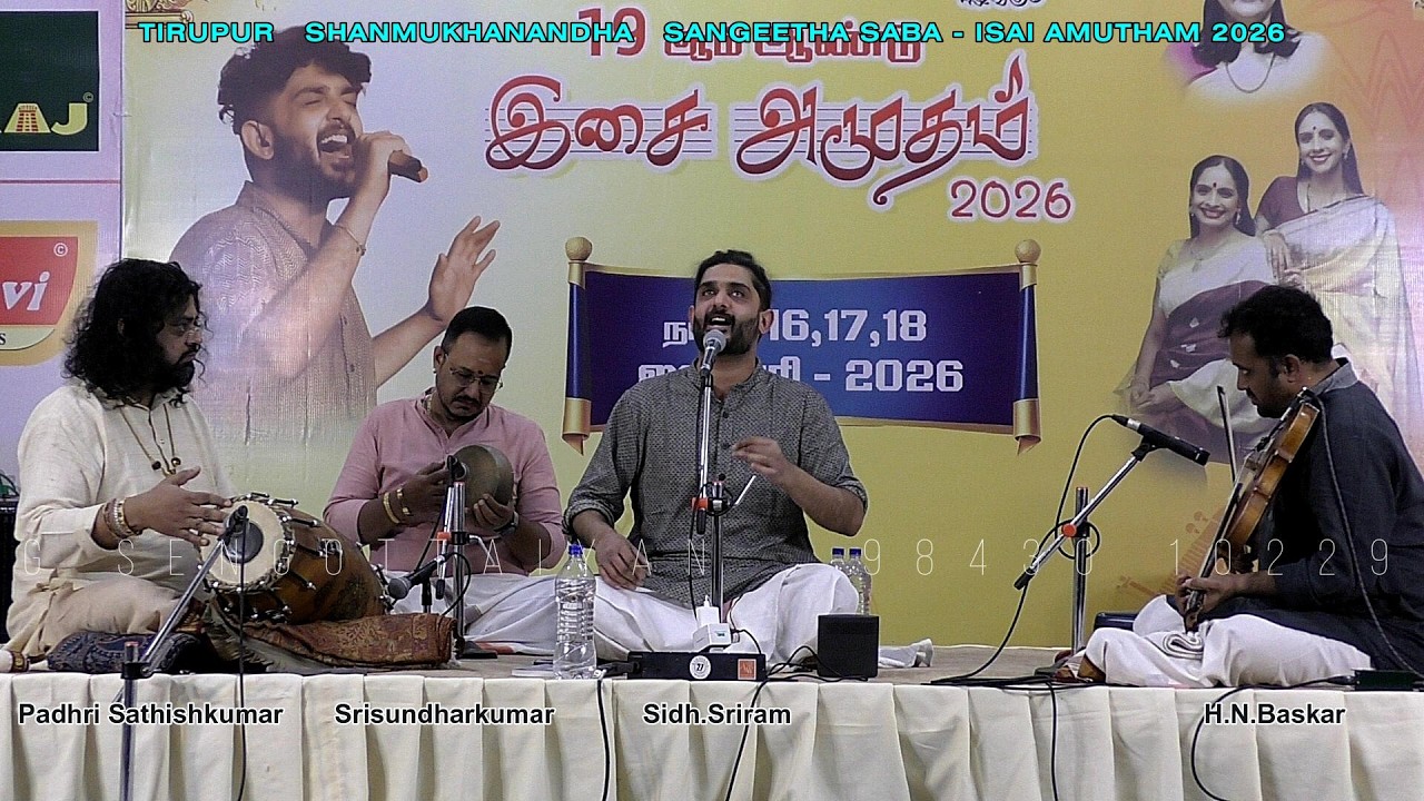 Sidh.sriram - 01.Varnam - Tirupur Shanmukhanandha Sangeetha Saba.