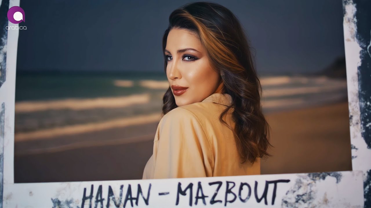 Hanan - Mazbout (4K Official Music Video)  l  حنان - مظبوط (فيديو كليب)