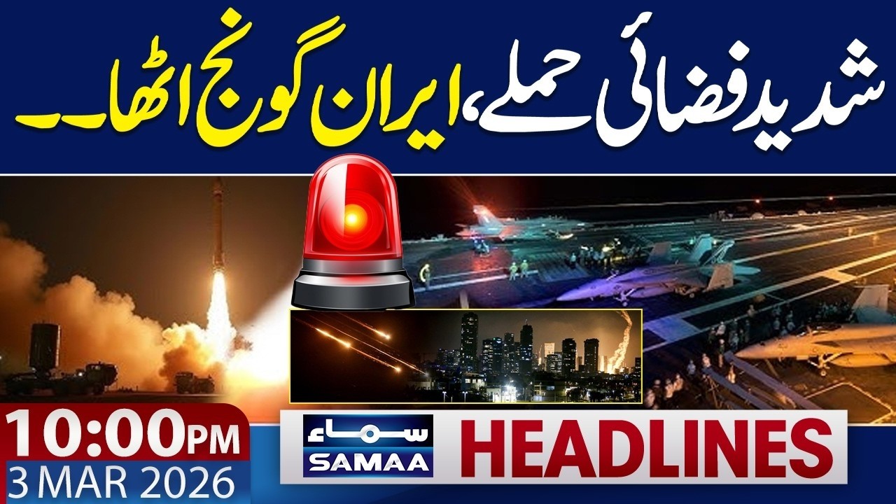Iran US War Update | Iran News Live | Saudi Arabia Warns | 10 PM News Headlines | Samaa News Global