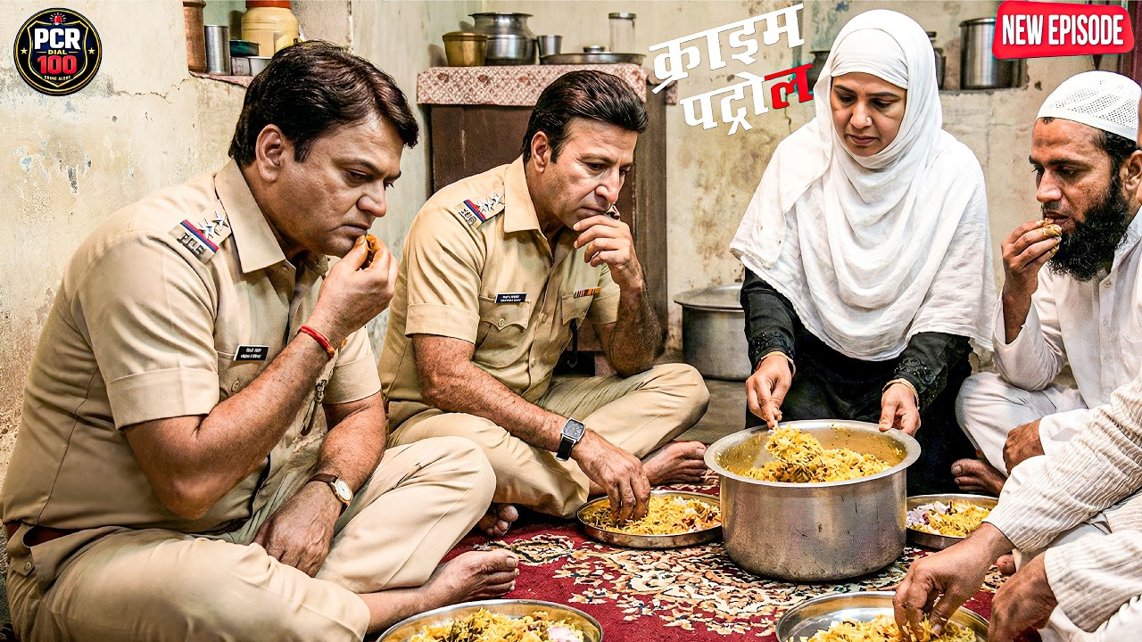 केस छोड़कर आरोपी के घर बिरयानी खाने लगी पुलिस || Crime patrol || New episode ||