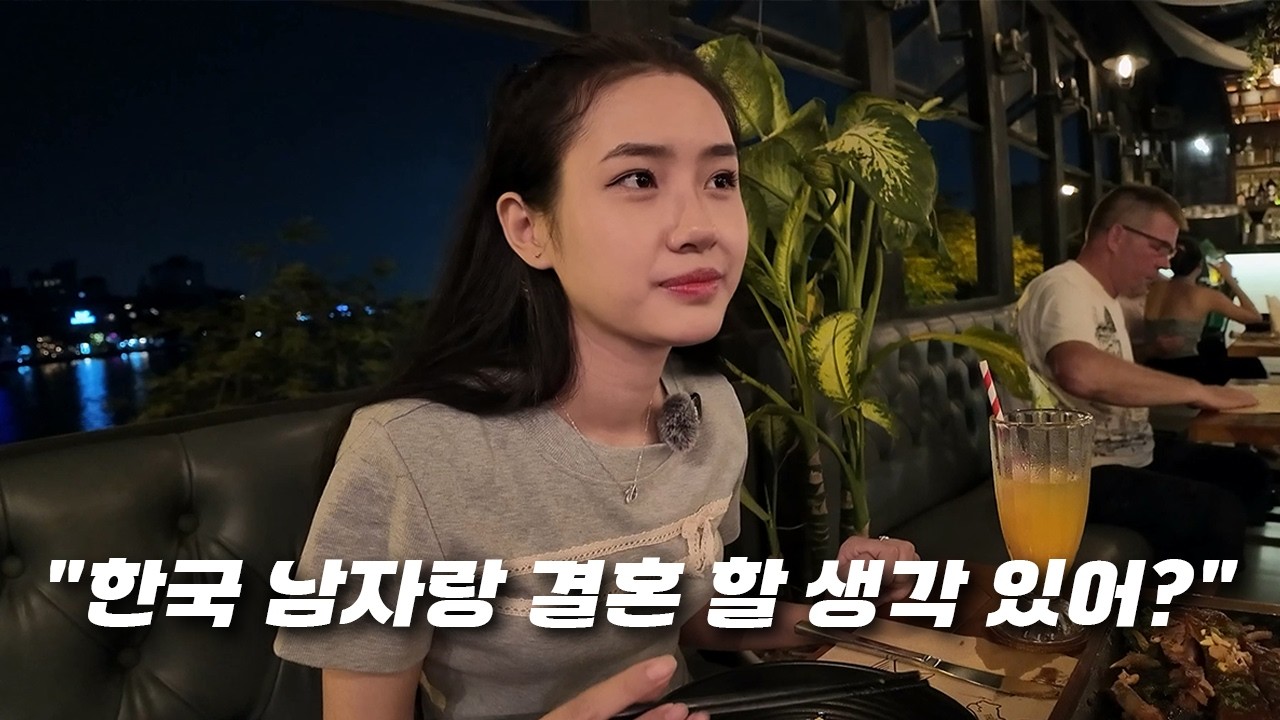 베트남 미녀와 서호에서 야간 식사 데이트