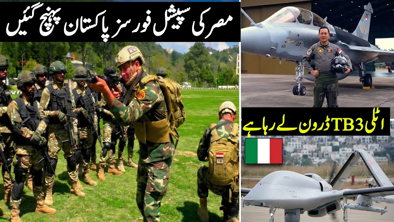 Why Egyptian Special Forces are in Pakistan? | Italy to Sign for TB3 Drone