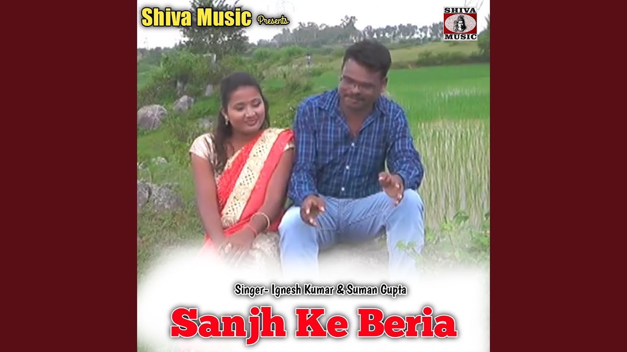 Sanjh Ke Beria