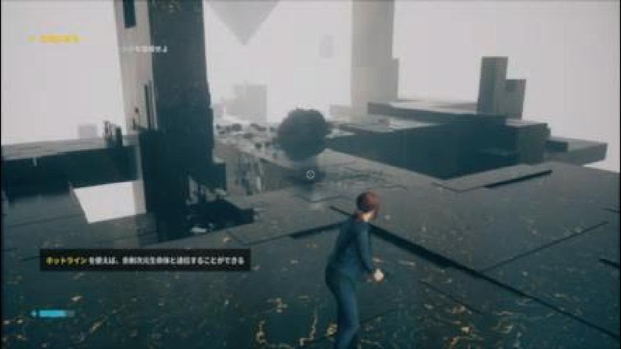 CONTROL PS5 ver ULTIMATE EDITION PART 02