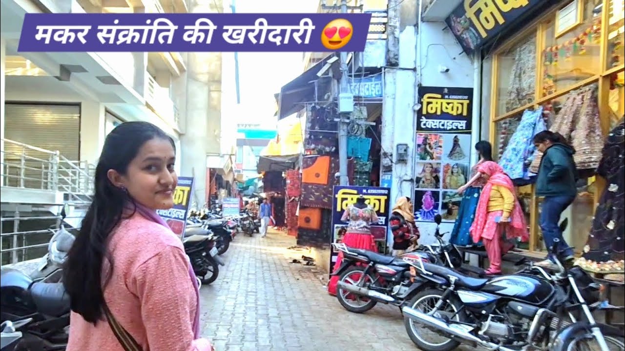 मकर संक्रांति कि खरीदारी 😍 #sikar #shopping #saree #lugadi #sekhawati #tabela #market #jaatjatni #❤️