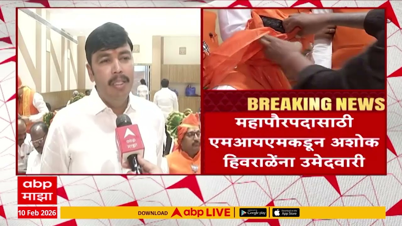 Chhatrapati Sambhajinagar Mayor : महापौरपदासाठी भाजपकडून समीर राजूरकरांना उमेदवारी