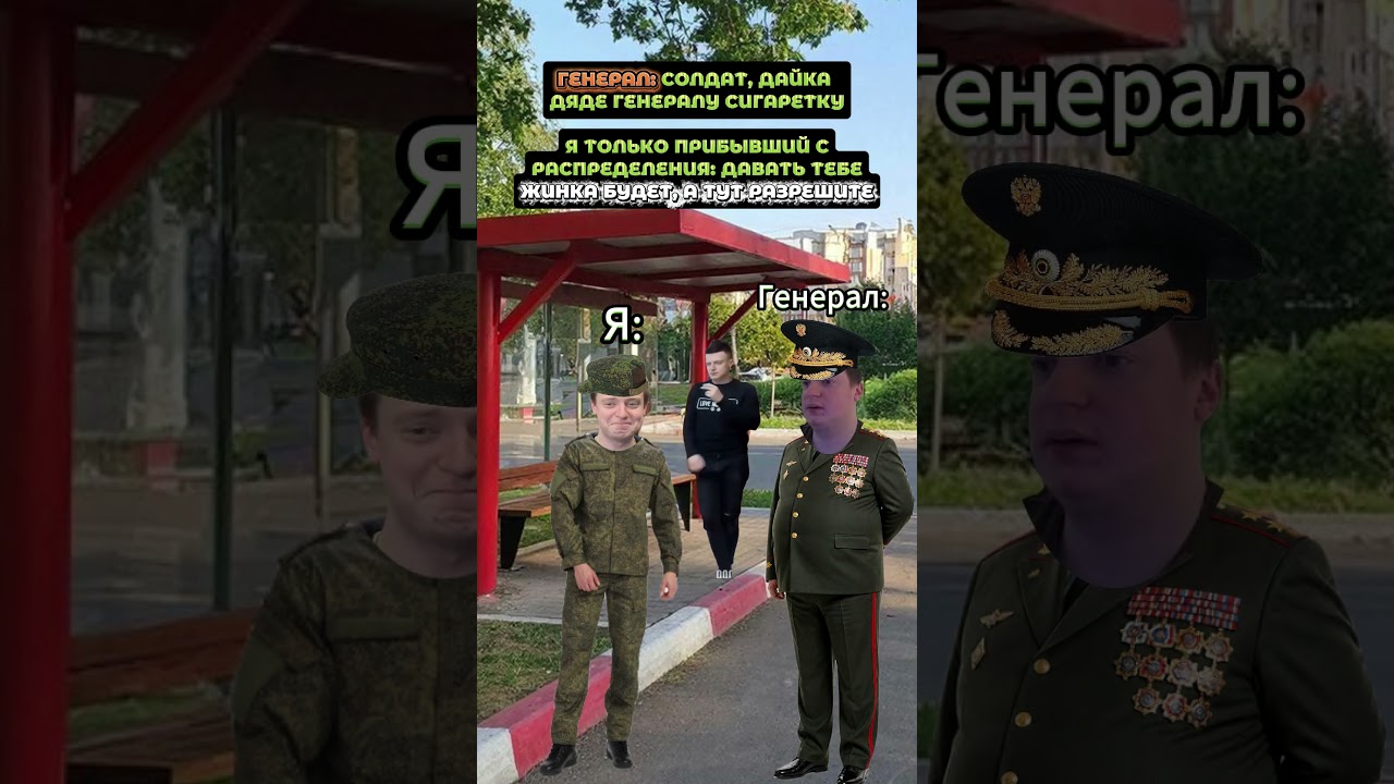 Армейская жиза