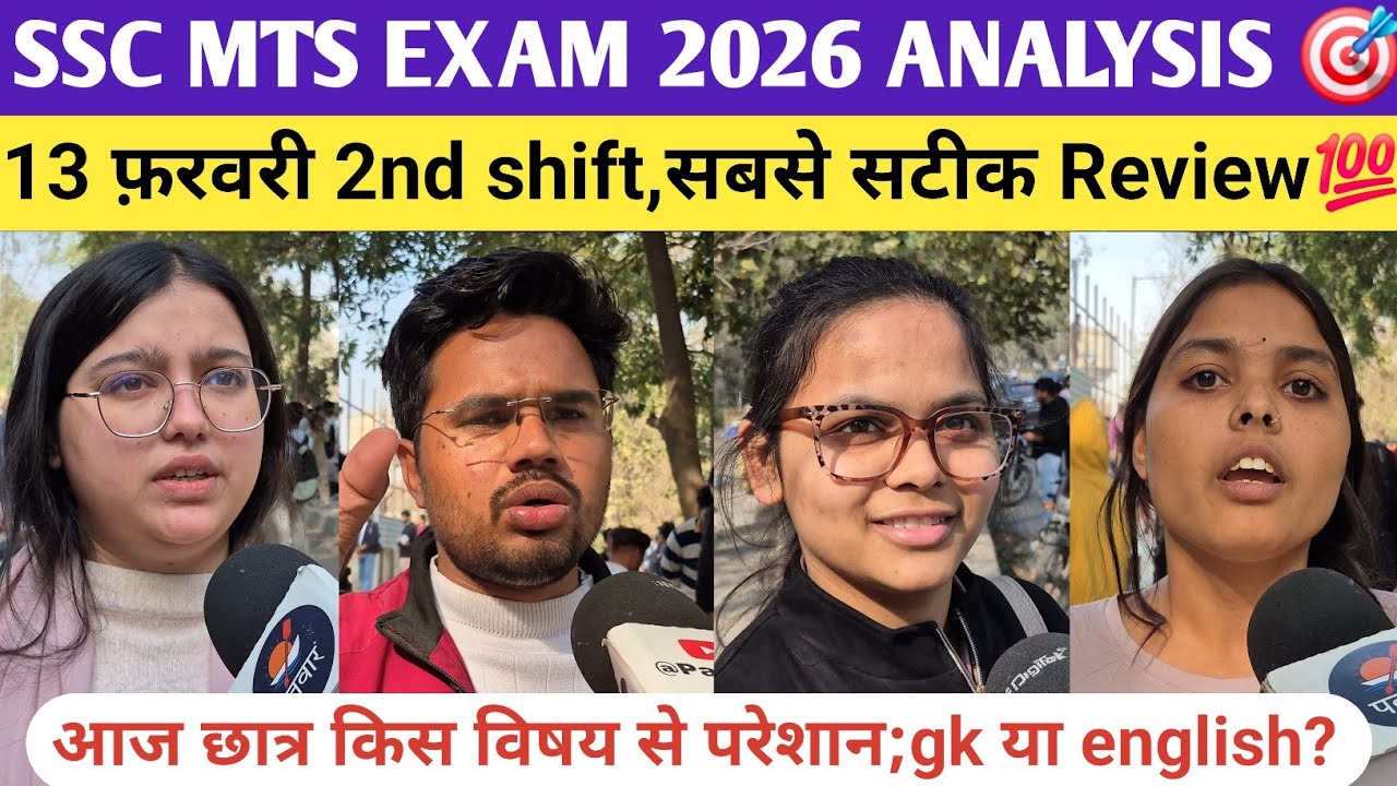 Ssc mts exam 2026 13 feb 2nd shift review.#sscmts #mts #ssc #mtscutoff  #sscexam #students #video 