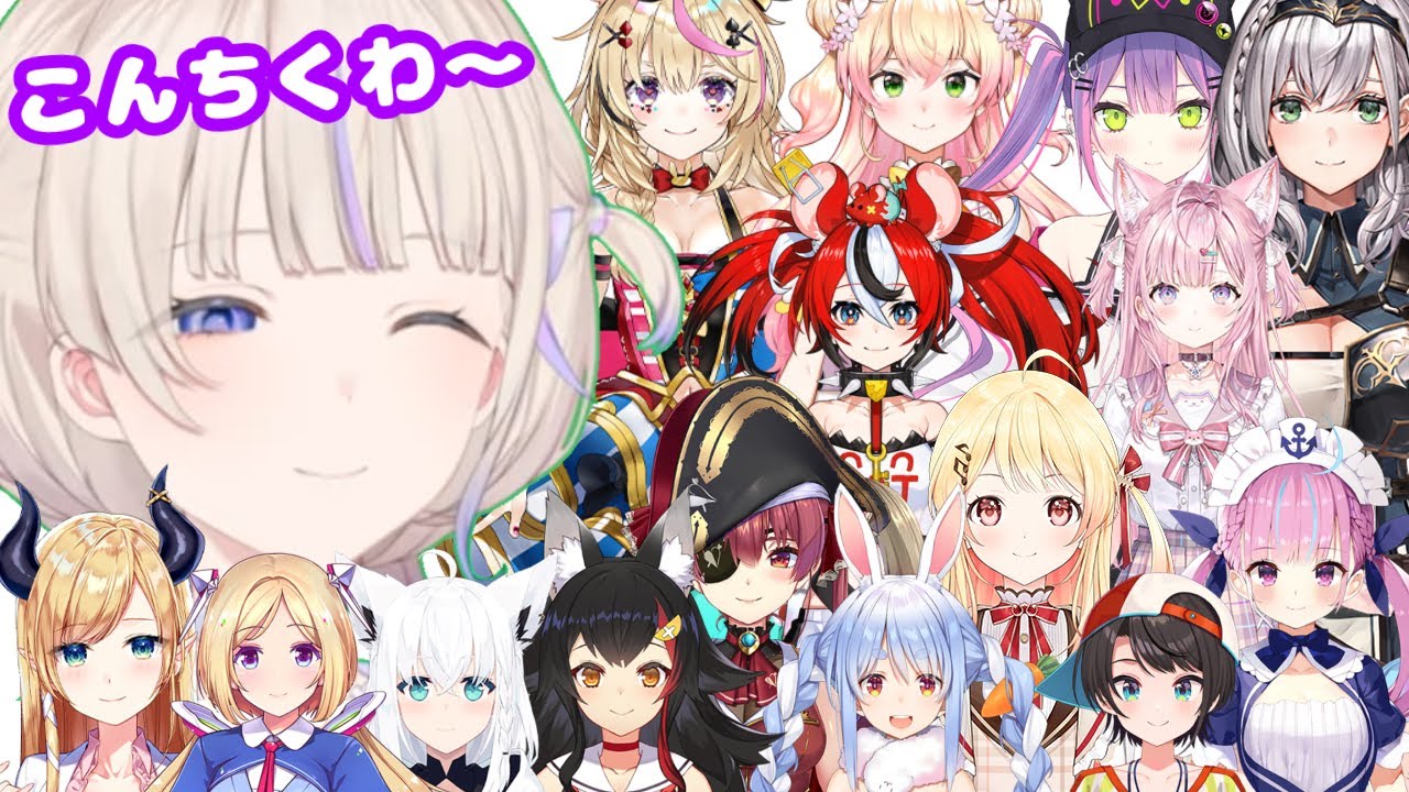 色んなホロメンの凸待ちに凸するはじめ番長【ホロライブ切り抜き/轟はじめ】