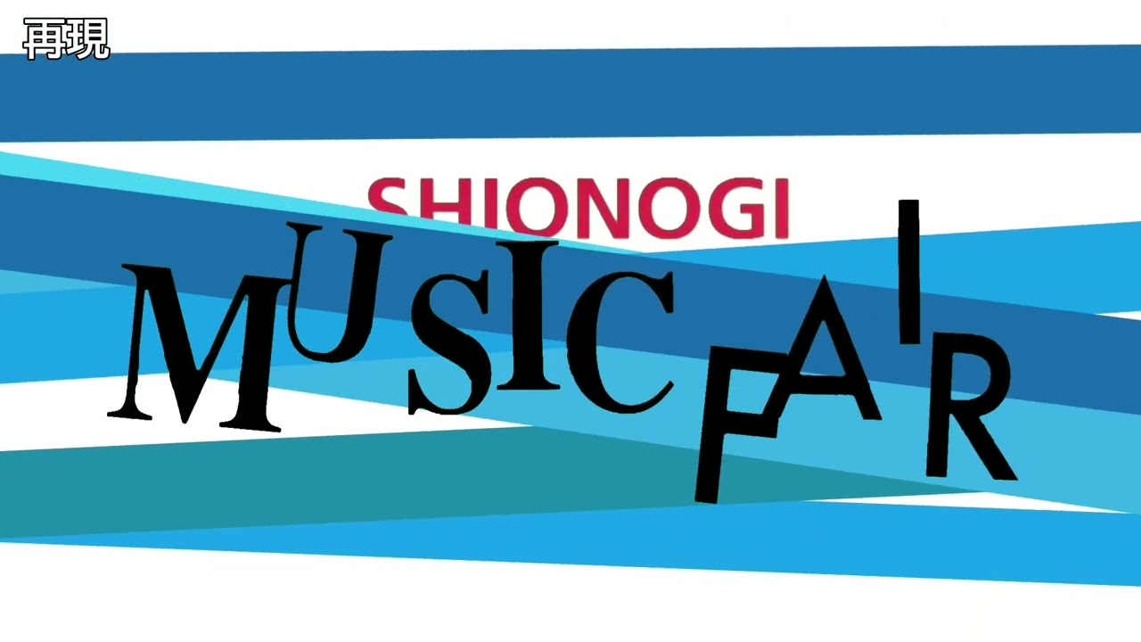 [テレビ再現#1] MUSIC FAIR OP再現  再投稿