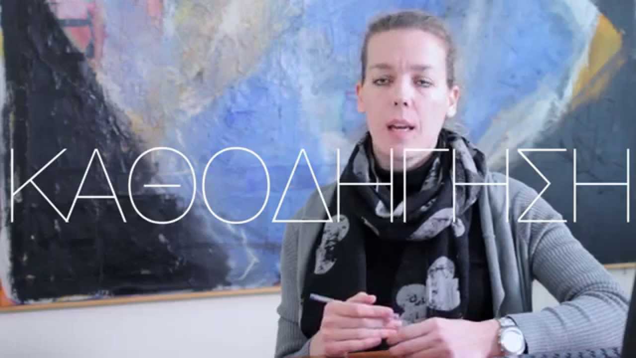 &Sigma;ύ&nu;&tau;&alpha;&xi;&eta; &Beta;&iota;&omicron;&gamma;&rho;&alpha;&phi;&iota;&kappa;&omicron;ύ &kappa;&alpha;&iota; &Pi;&rho;&omicron;&epsilon;&tau;&omicron;&iota;&mu;&alpha;&sigma;ί&alpha; &gamma;&iota;&alpha; &tau;&eta; &Sigma;&upsilon;&nu;έ&nu;&tau;&epsilon;&upsilon;&xi;&eta;
