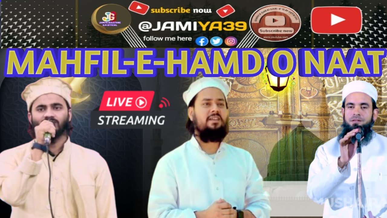 mahfil_e_hamd o naat by @MUFTITARIQJAMEELQASMIOFFICIAL،&@qarizaheerfaiziofficial-yo2fc
