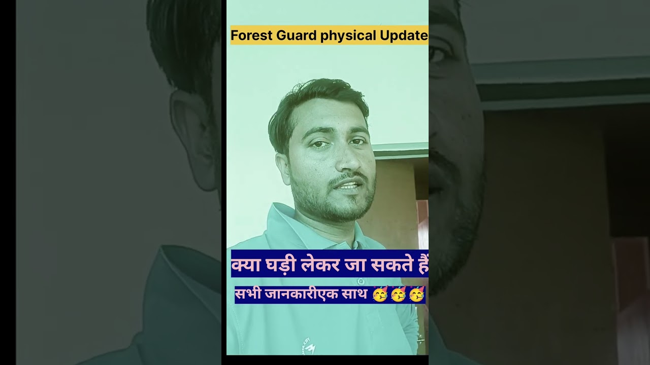 Forest Guard physical Update 10 Feb 2026 🥳🥳🥳❤️🥰🥳🎯🎯🎯🎯❤️❤️❤️❤️❤️
