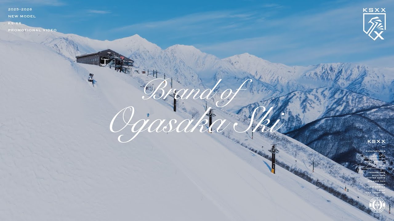 Brand of Ogasaka ski / 2025-2026 Promotional Video