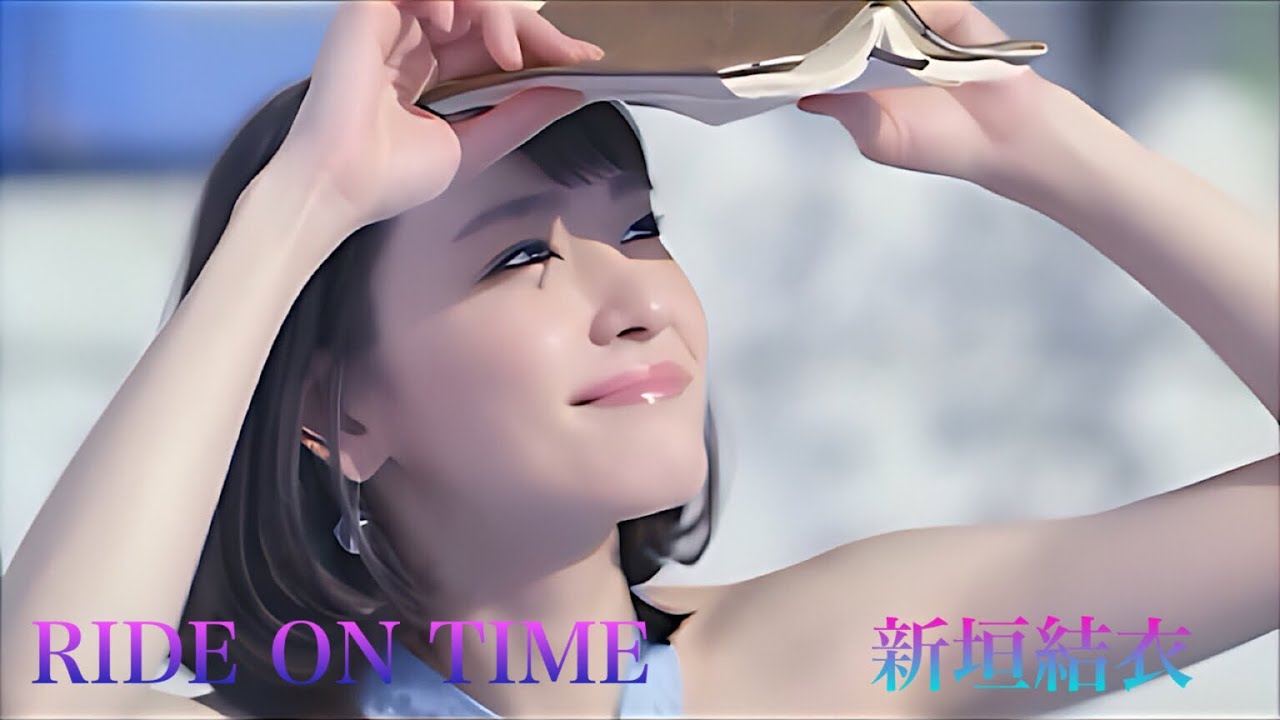 山下達郎《ライドオンタイム 》RIDE ON TIME Cover Music（新垣結衣Ver）