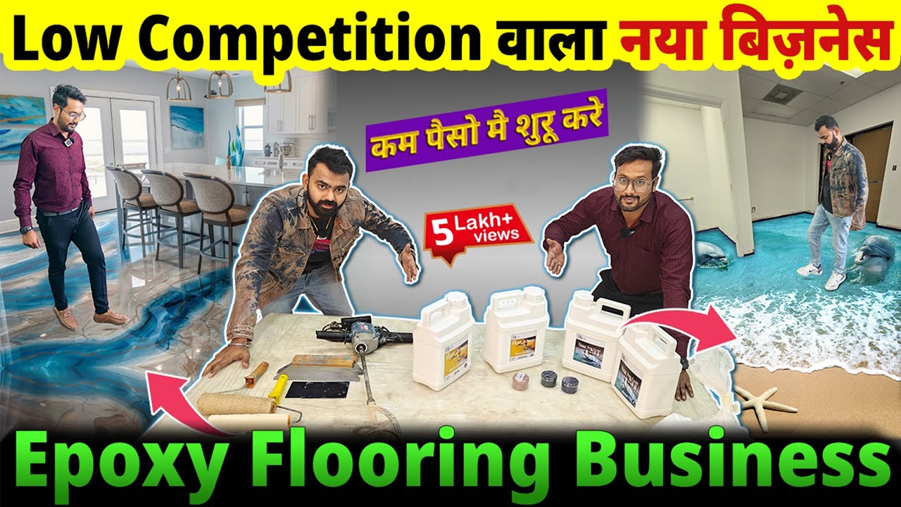 कम पैसो से शुर करे ये New Low Competition Business idea |New business idea of Epoxy Flooring busines