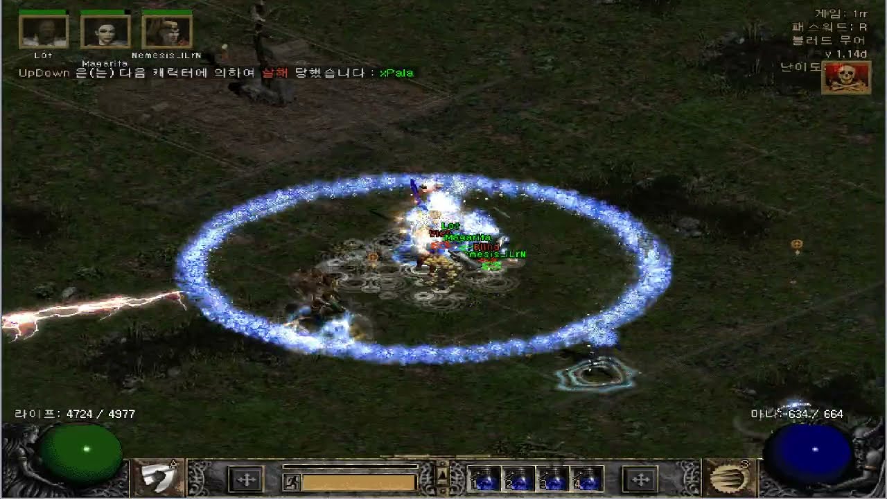 20260217 TeamPK 4 vs 4 Paladin