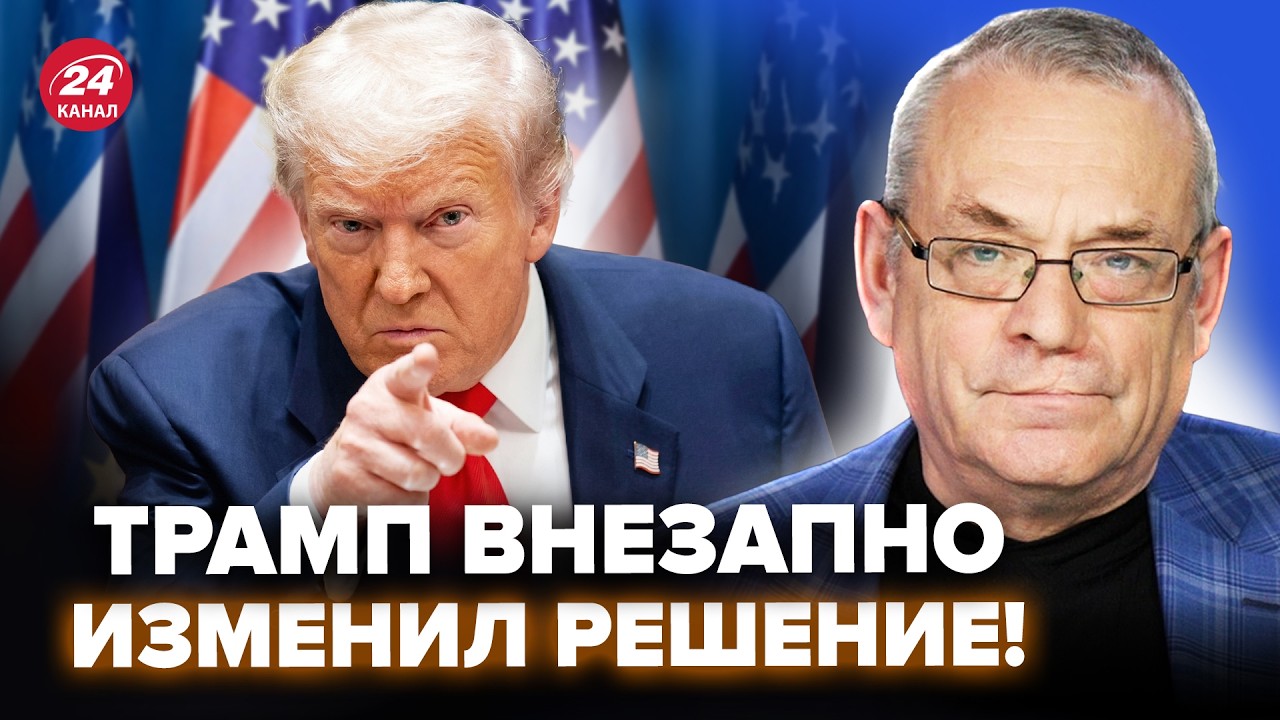 ⚡️ТАКОГО НЕ ЖДАЛ НИКТО! Трамп психанул и сделал НЕВООБРАЗИМОЕ: после ЭТОГО НАЧАЛОСЬ. ЯКОВЕНКО