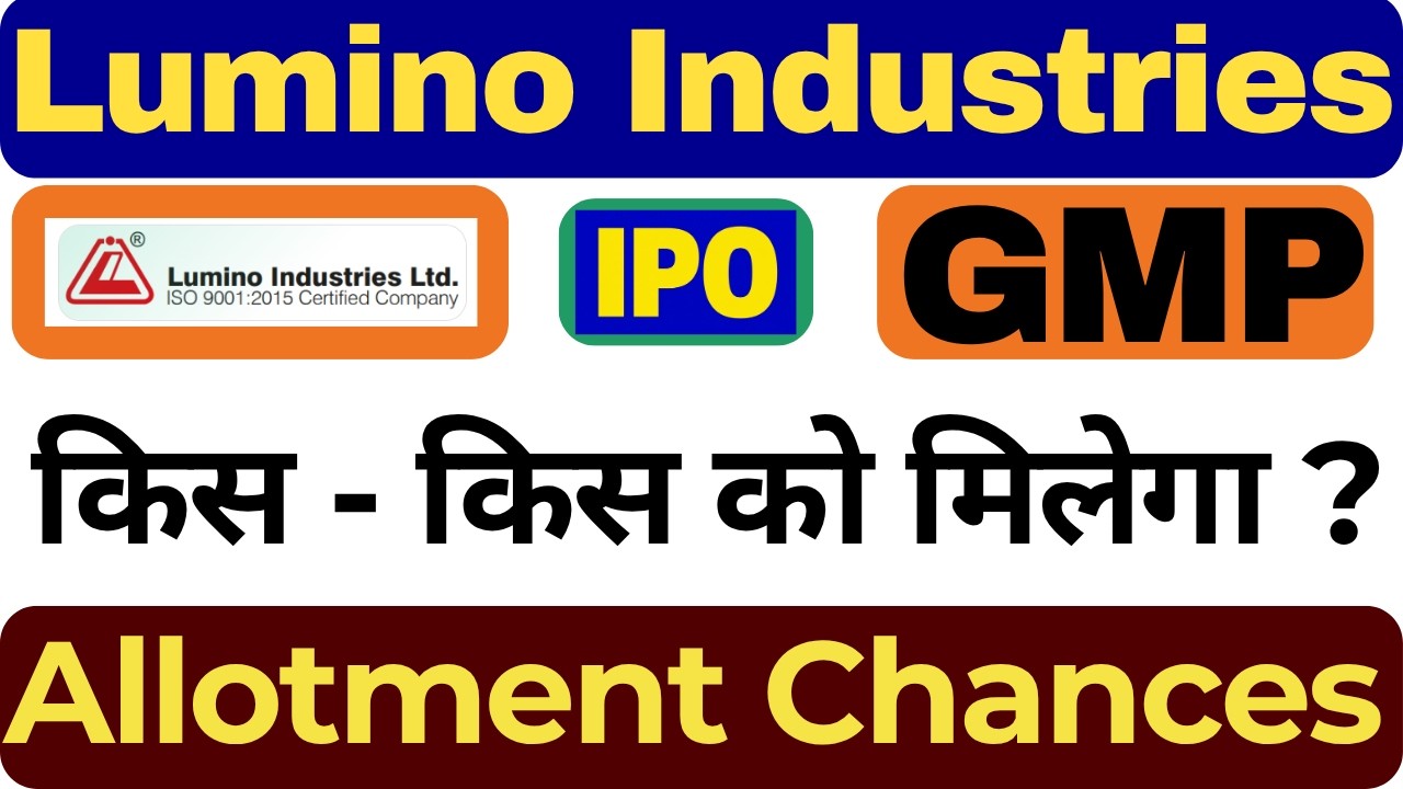 Lumino Industries IPO Allotment Chances | Check Allotment Lumino Industries IPO, GMP & Listing Date