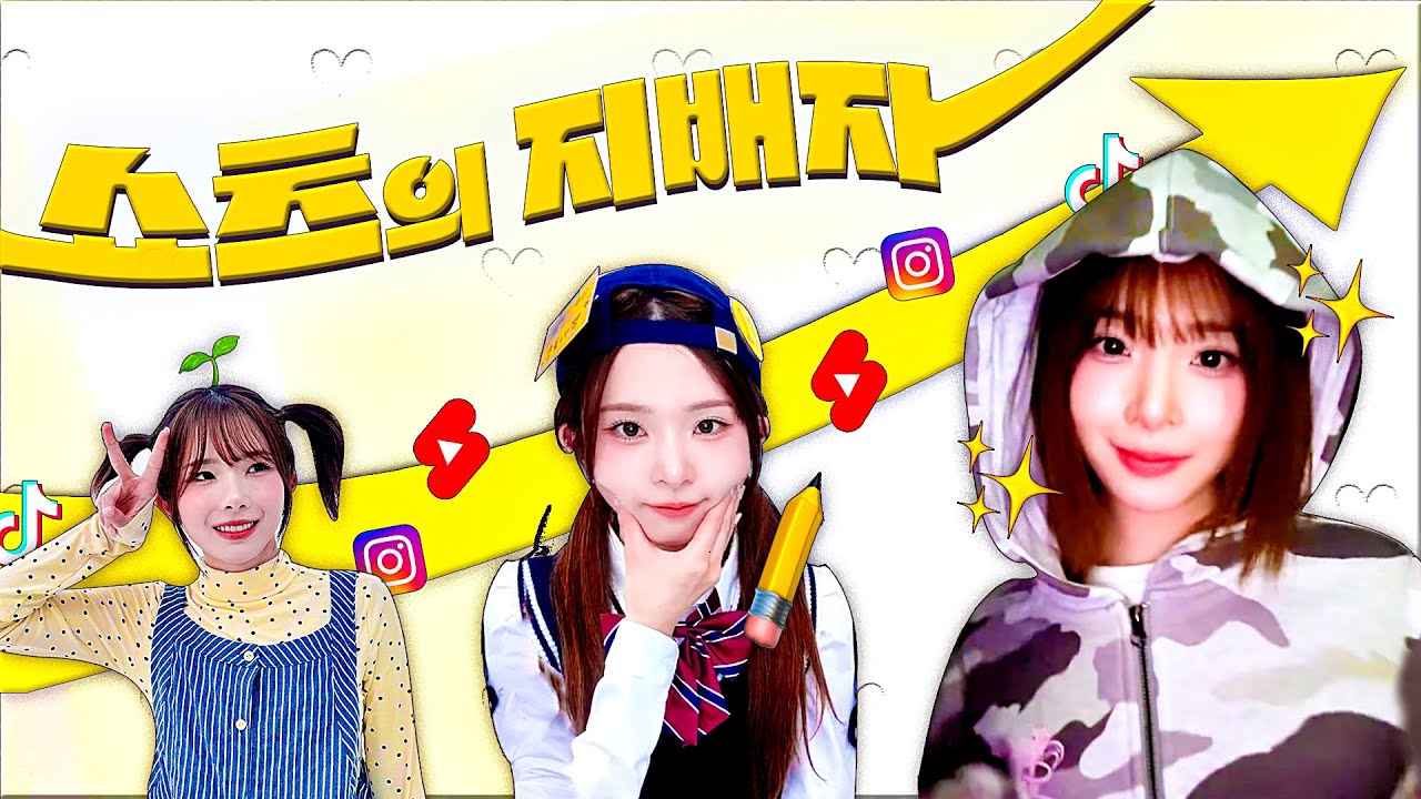 [트리플에스] 코토네 쇼츠 모음zip