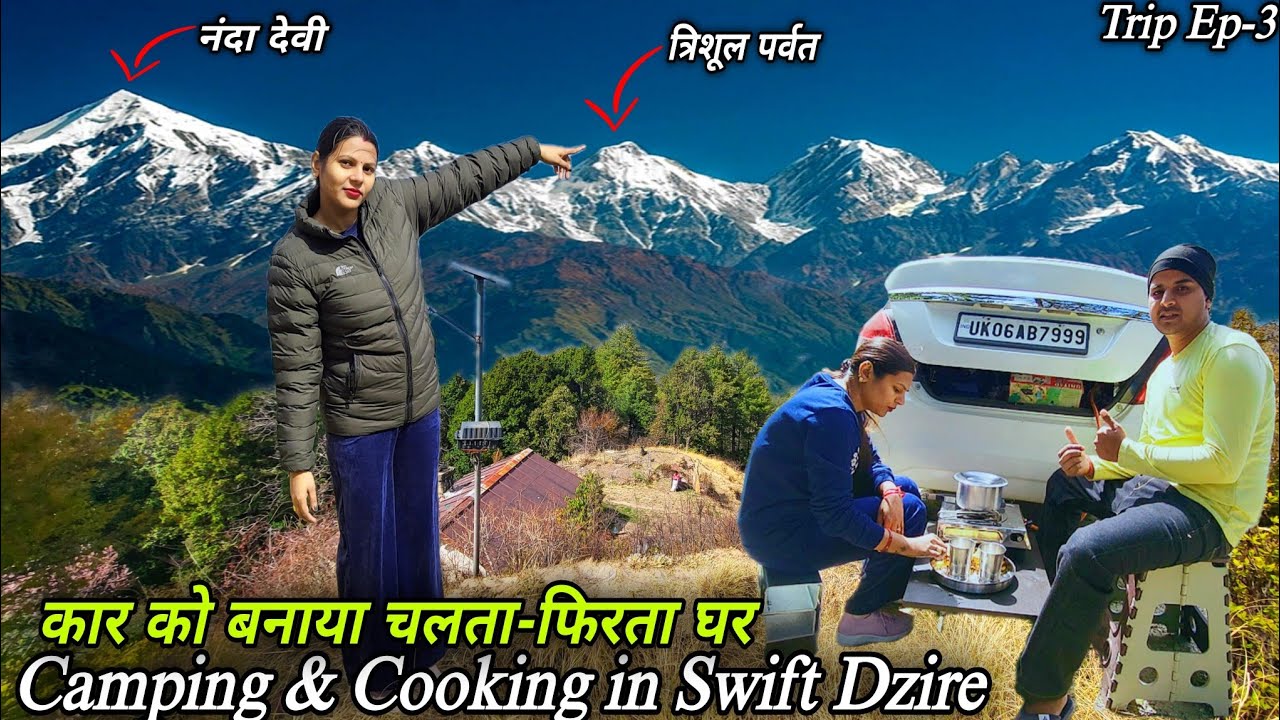 एक बार यहां घूमने जरूर आए 😍 || Car Camping & Cooking Adventures 🏕️