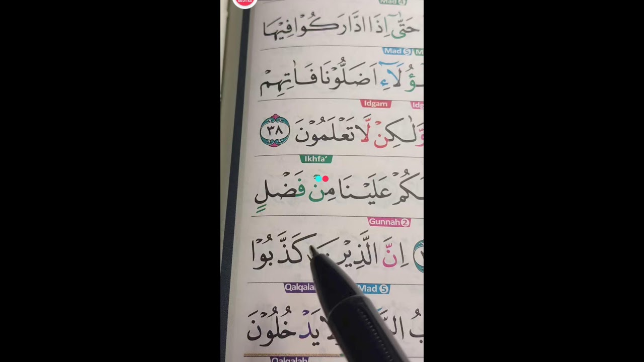 BELAJAR MEMBACA QUR'AN SETIAP HARI 21 FEBRUARI 2026