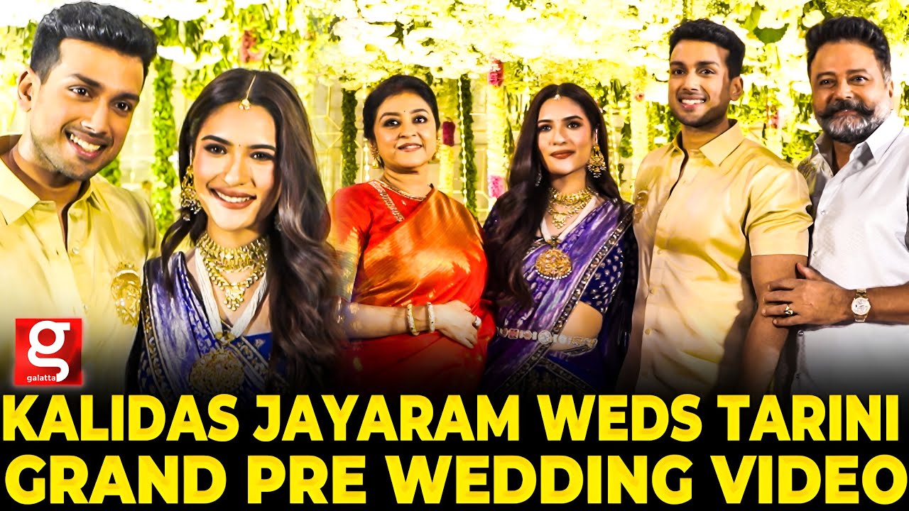 என் மருமகள் இல்ல, மகள்🥹 Jayaram Gets Emotional | Kalidas 💖Tarini Pre Wedding Celebration