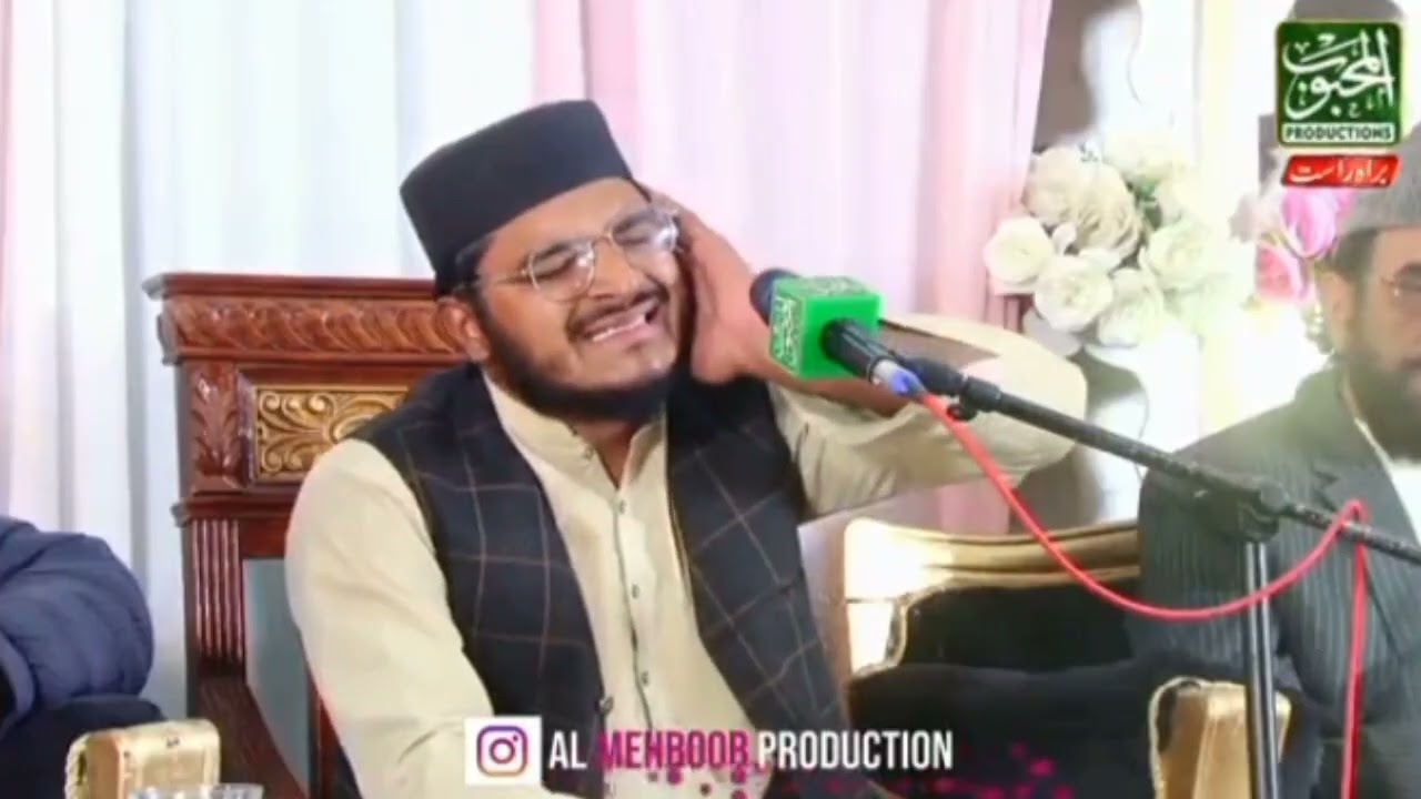 Qari Muhammad Nadeem naeemi tilawat mandi bahwudeen 2026
