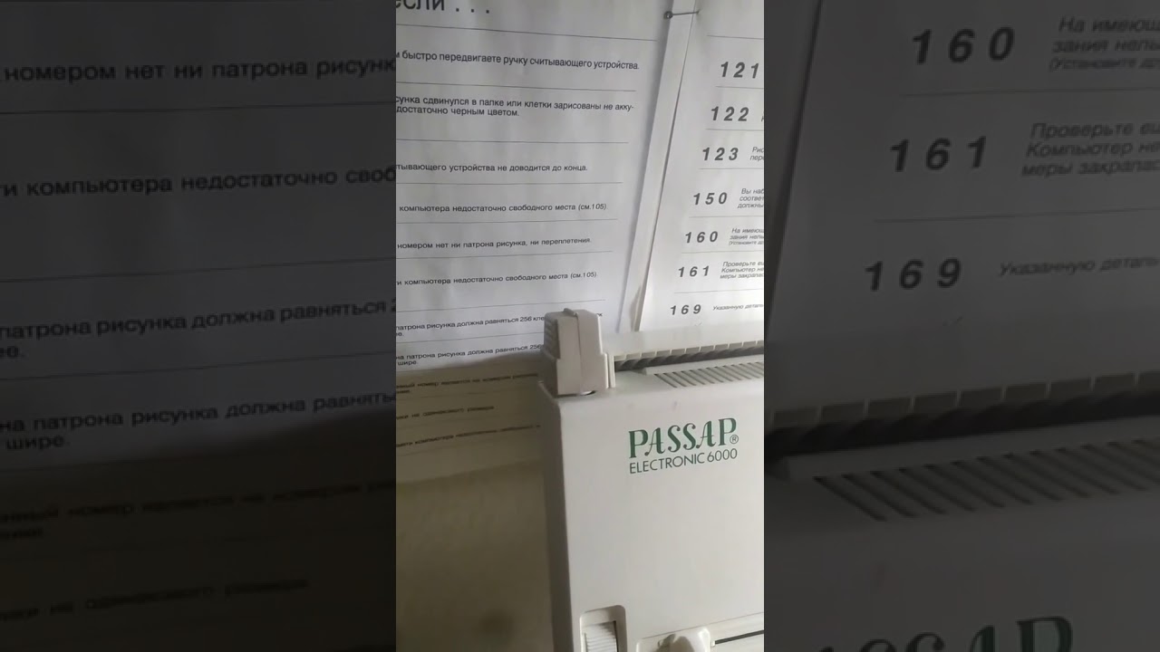 PASSAP6000