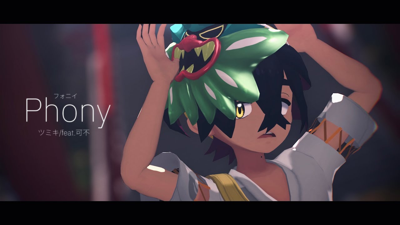 【MMDポケモン】甚平スグリで『フォニイ』【モデルテスト】
