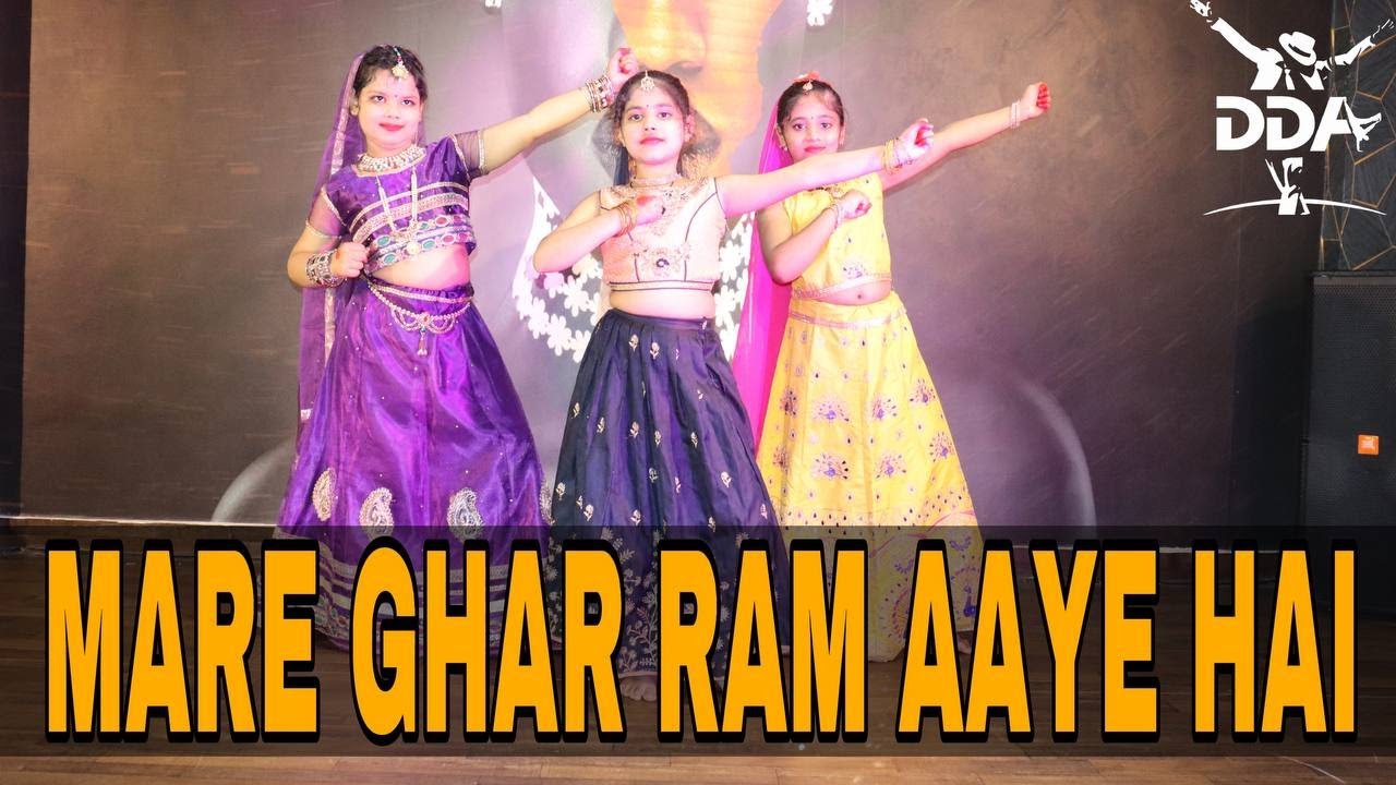 Mere Ghar Ram Aaye Hai | Ram Navmi Dance | Dashing Dance Academy