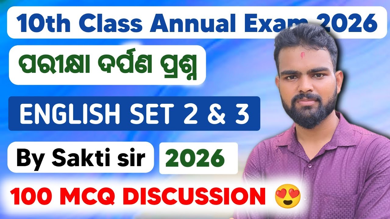 10th class English parikhya darpana question l Parikhya darpana English l 10th class 