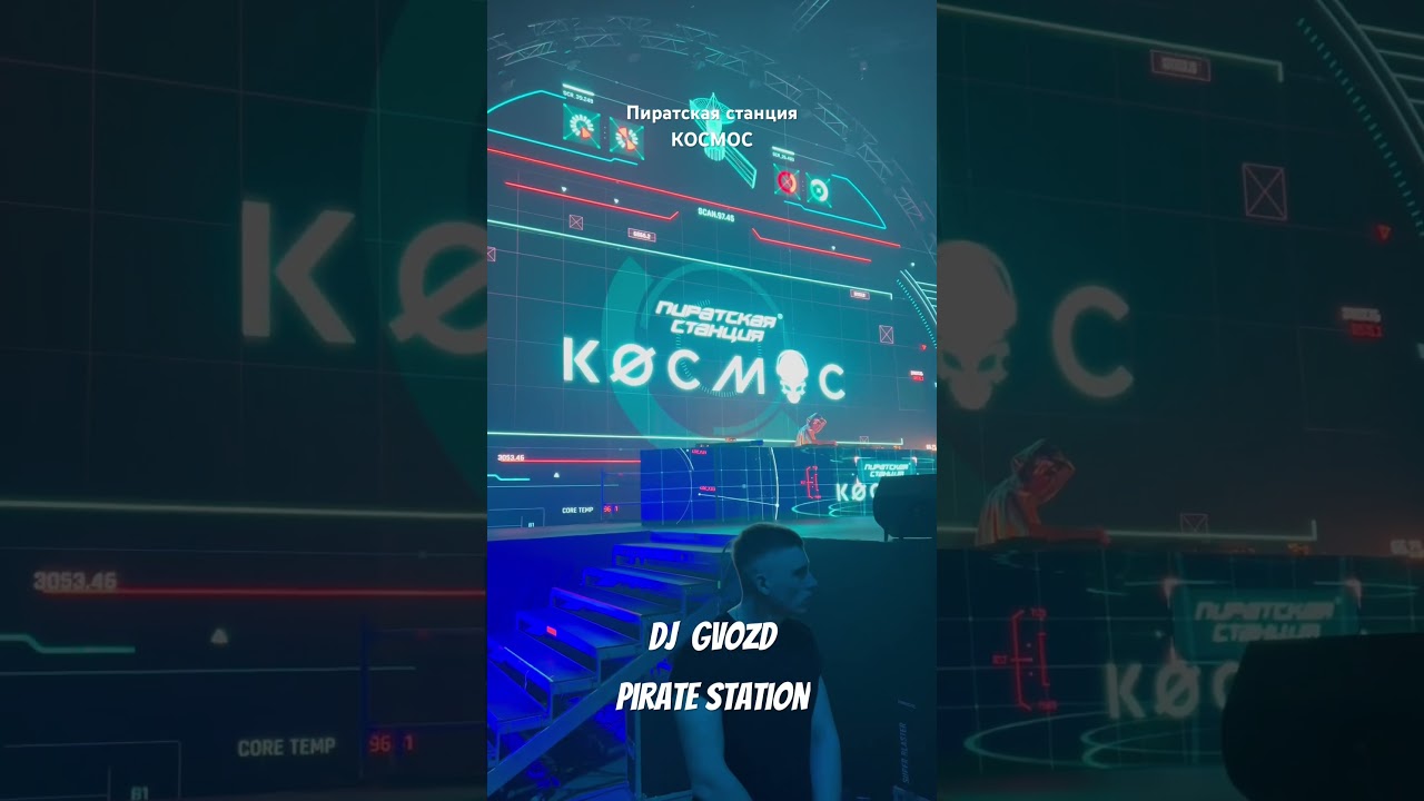 Пиратская станция КОСМОС СПб #rave #dnbfamily #piratestation #dnb #festival #drumandbass