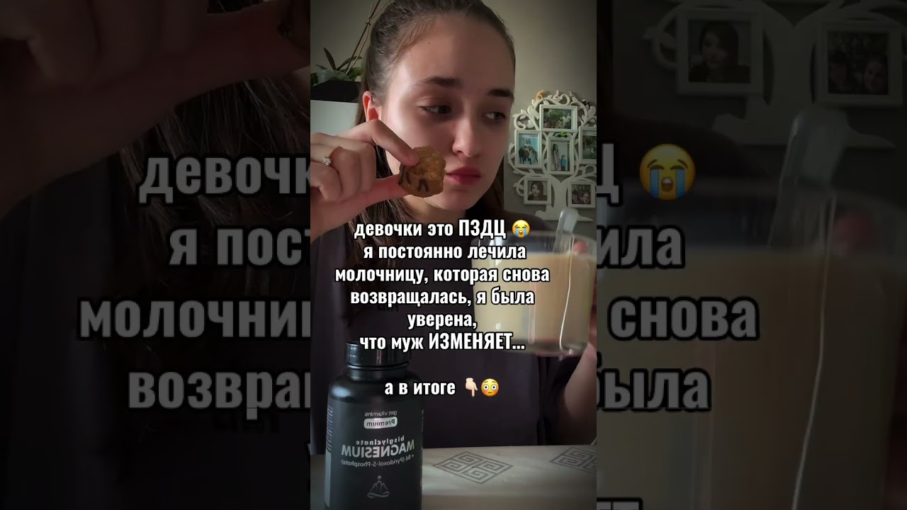 Разверни 👇🏻