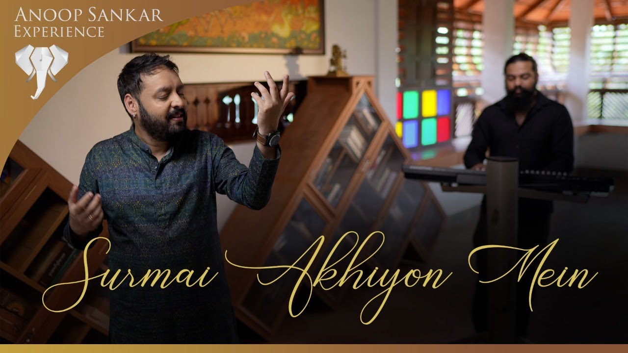 Surmai Akhiyon Mein | Kanne Kalaimane | Ilaiyaraja | K J Yesudas | Anoop Sankar | Ramu Raj | Lullaby