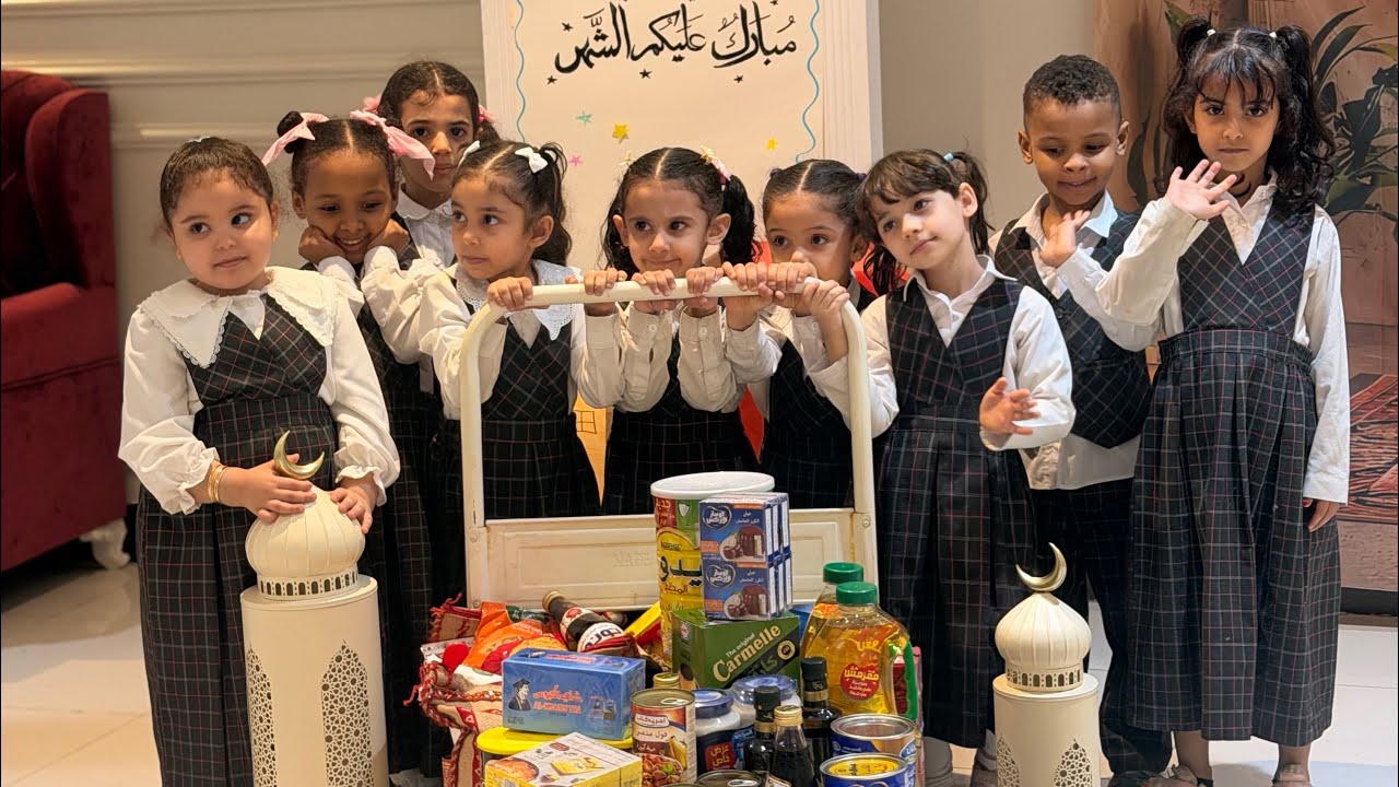 مبادرة السلة الرمضانية لعام ١٤٤٧هـ🧺🌙✨
